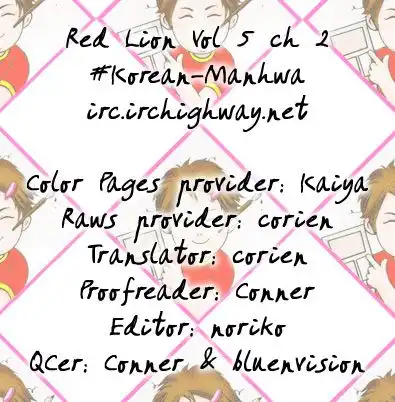 Red Lion Chapter 23 3